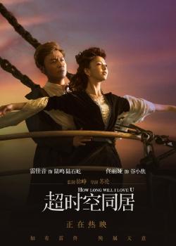 威廉贾威尔大学ID学生卡